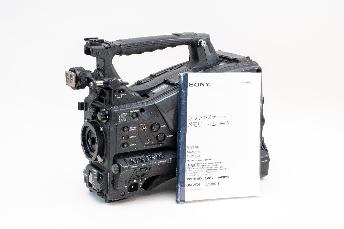Sony PMW-350 Camcorder Junk Item (for parts or not working) [x1248815093]