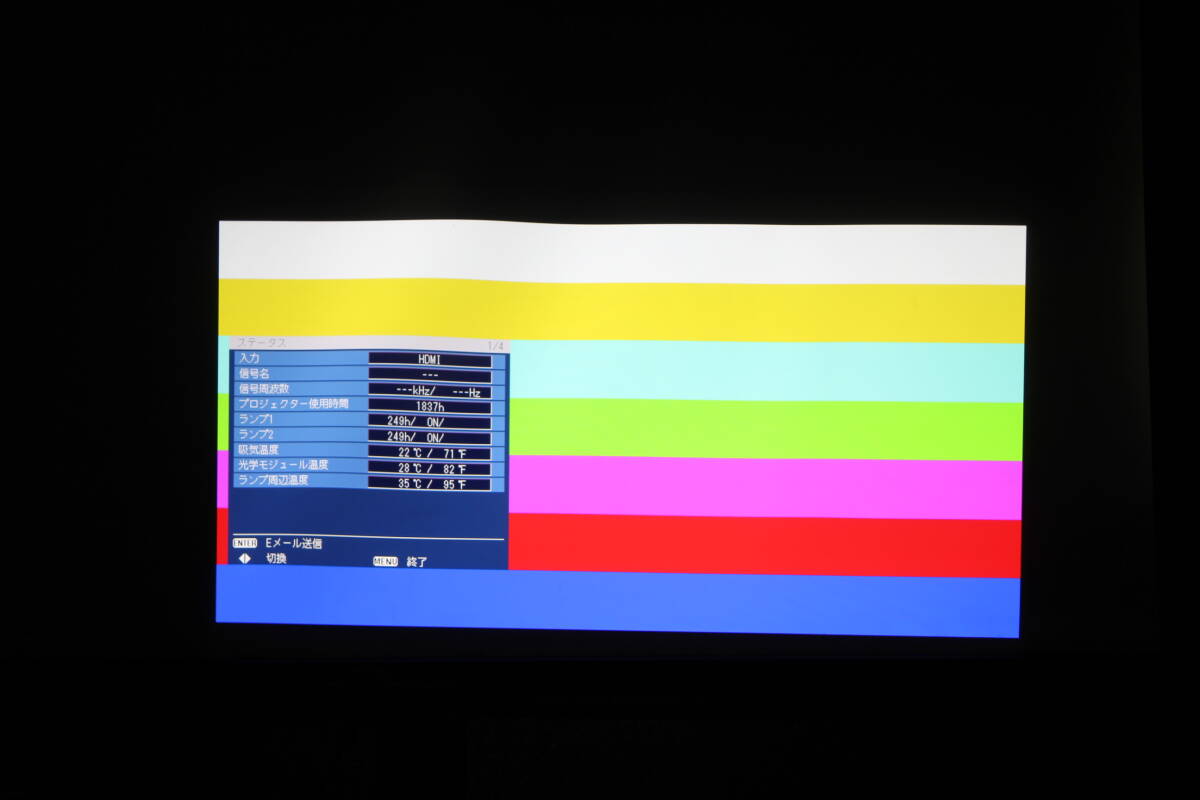 Panasonic PT-DW640 Projector 6000lm [v1248896236]