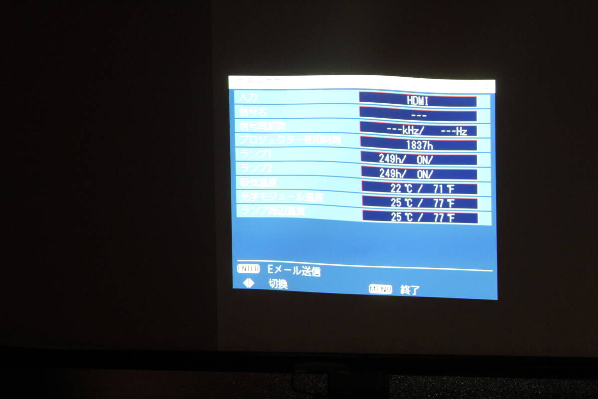 Panasonic PT-DW640 Projector 6000lm [v1248896236]