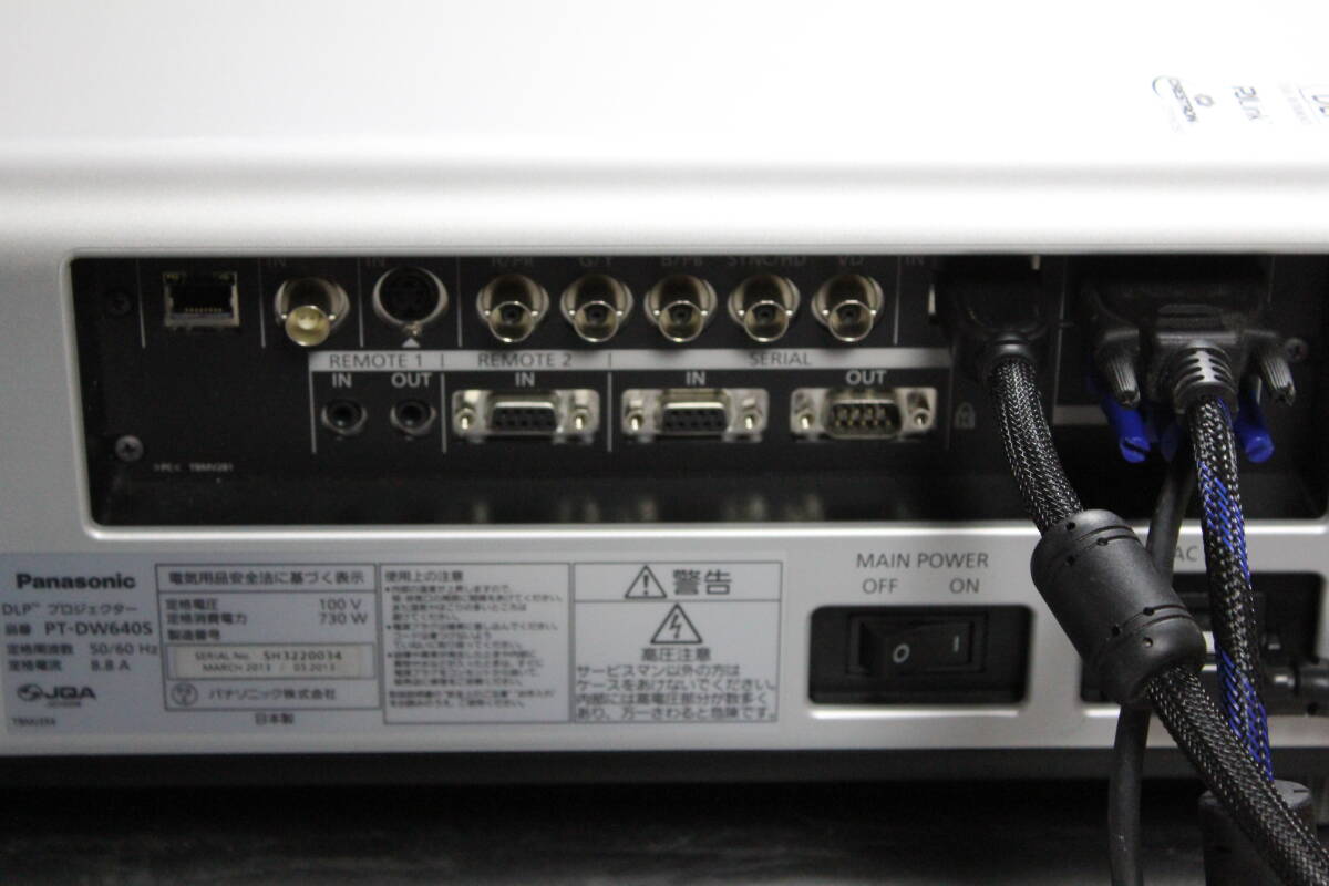 Panasonic PT-DW640 Projector 6000lm [v1248896236]