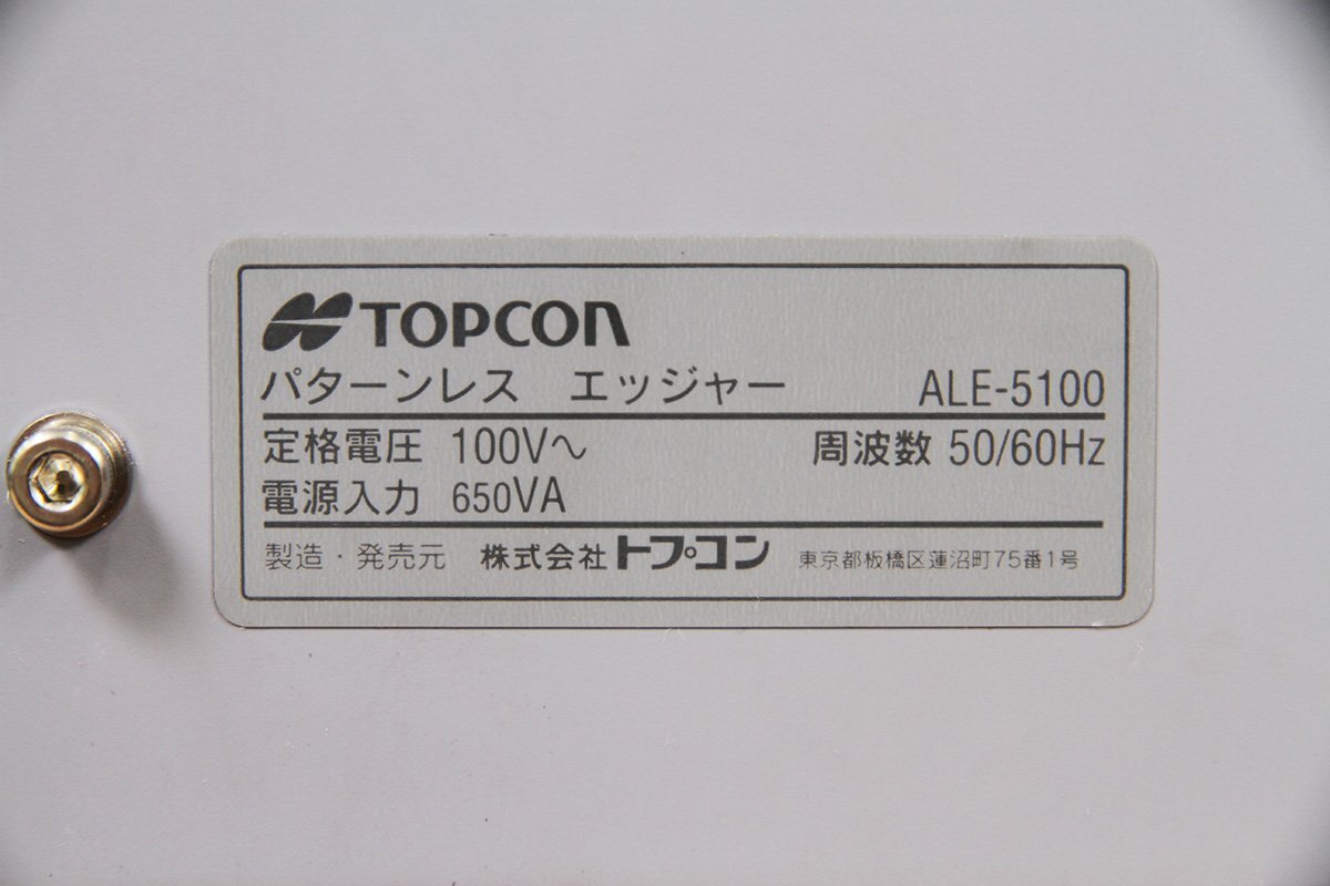 Topcon ALE-5100 Patternless Etcher (for parts or not working) [w1249399488]