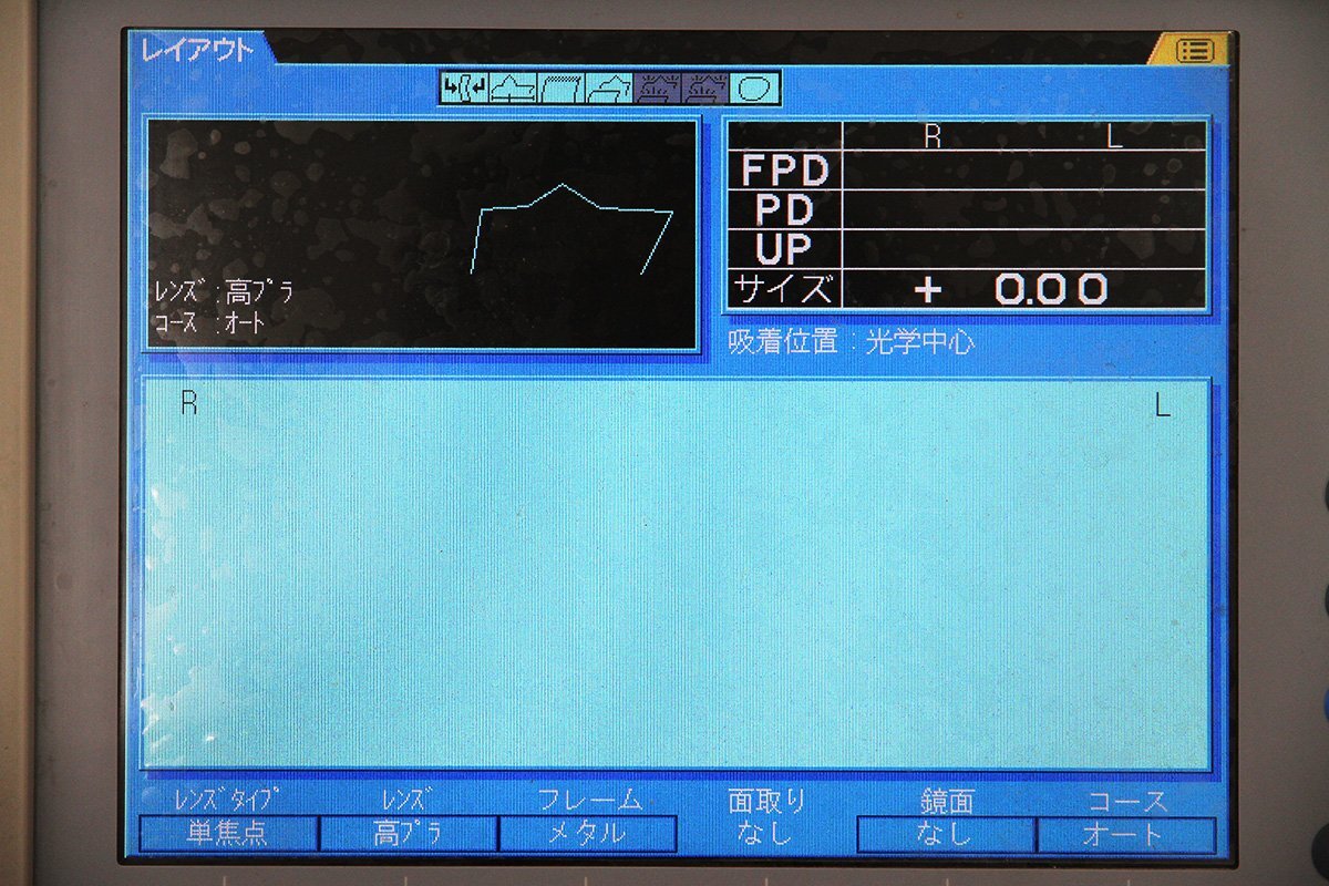Topcon ALE-5100 Patternless Etcher (for parts or not working) [w1249399488]