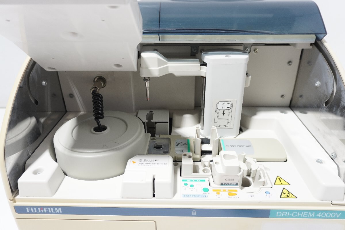 Fujifilm DRI-CHEM 4000V Veterinary Equipment (for parts or not working) [w1249581582]