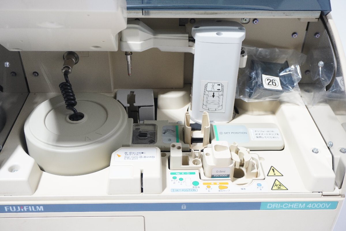 Fujifilm DRI-CHEM 4000V Veterinary Equipment (for parts or not working) [k1249582512]