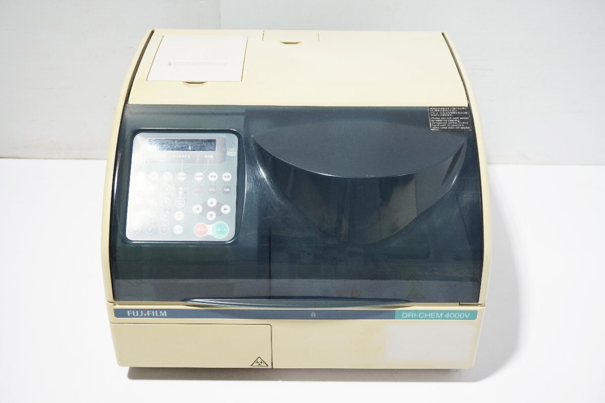 Fujifilm DRI-CHEM 4000V Veterinary Equipment (for parts or not working) [w1249581582]