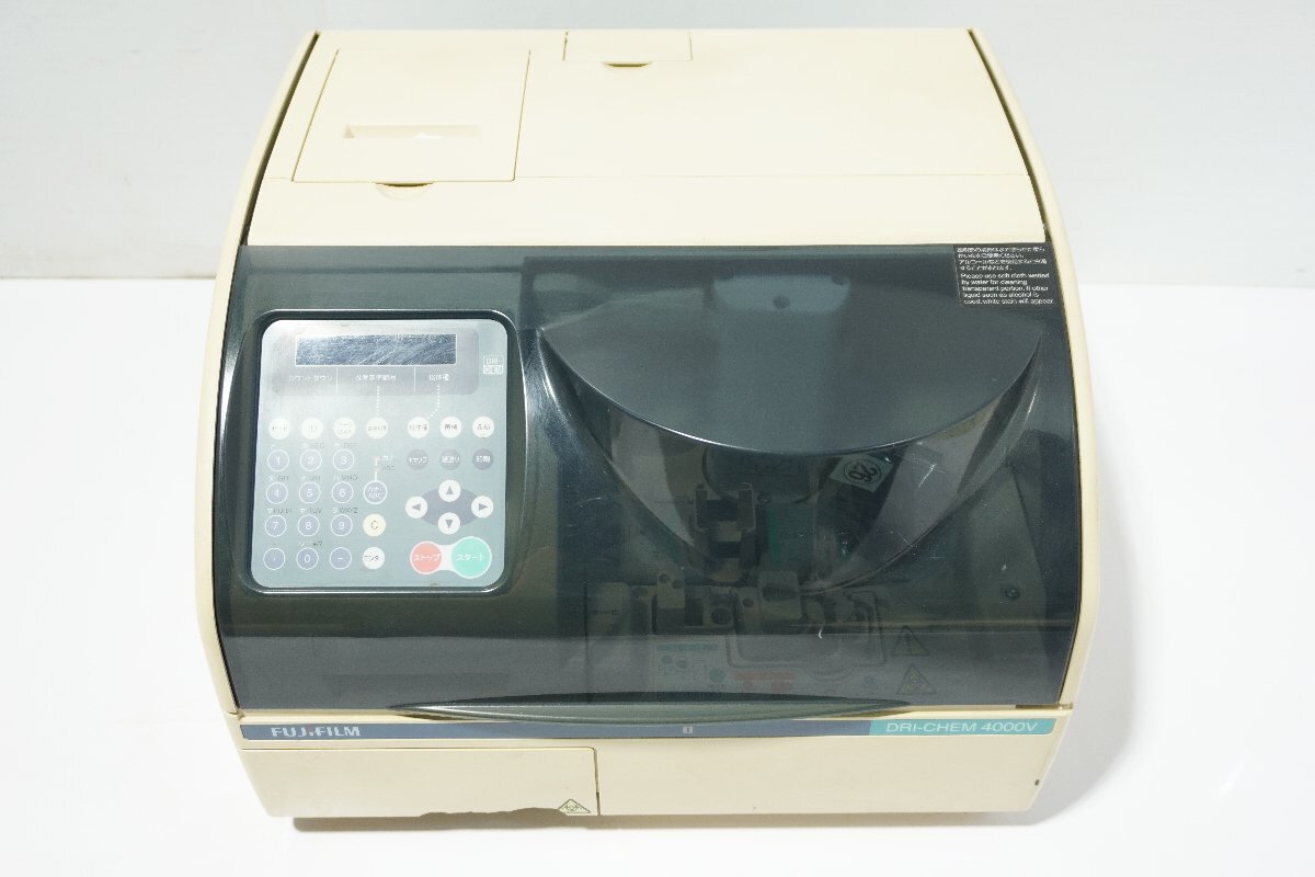 Fujifilm DRI-CHEM 4000V Veterinary Equipment (for parts or not working) [k1249582512]