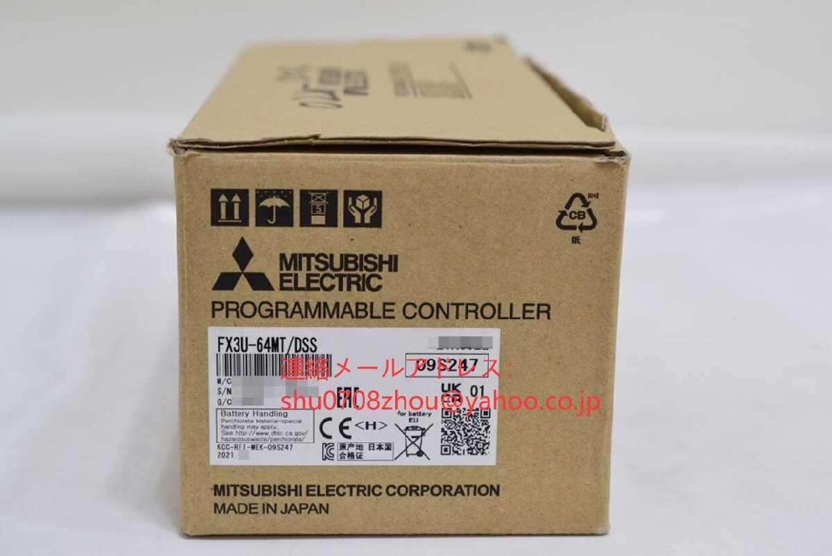 MITSUBISHI FX3U-64MT/DSS Programmable Logic Controller [d1198924233]