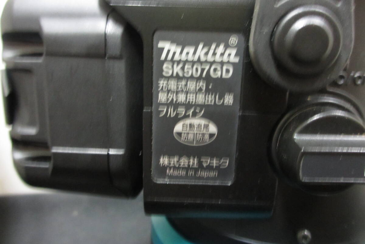 Makita SK507GD Laser Level Optical Measuring Instrument with Case [j1249979738]