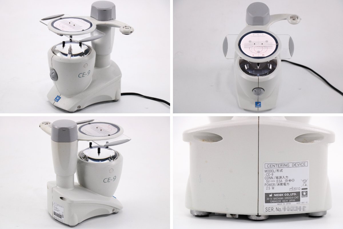 Nidek LE 1000 PL-4 Patternless Edger Lens Processing Machine [r1199046028]