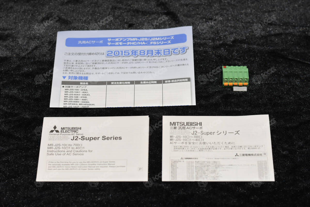 Mitsubishi Electric MR-J2S-60B AC Servo Amplifier (open box) [k1205022191]