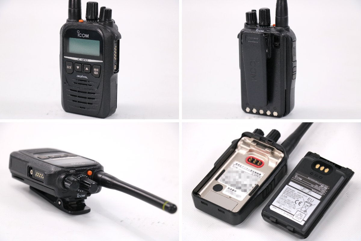ICOM IC-DPR7S PLUS Radio Digital Transceiver Portable Handy Rechargeable Battery Charger Bonus Included [x1206949088]