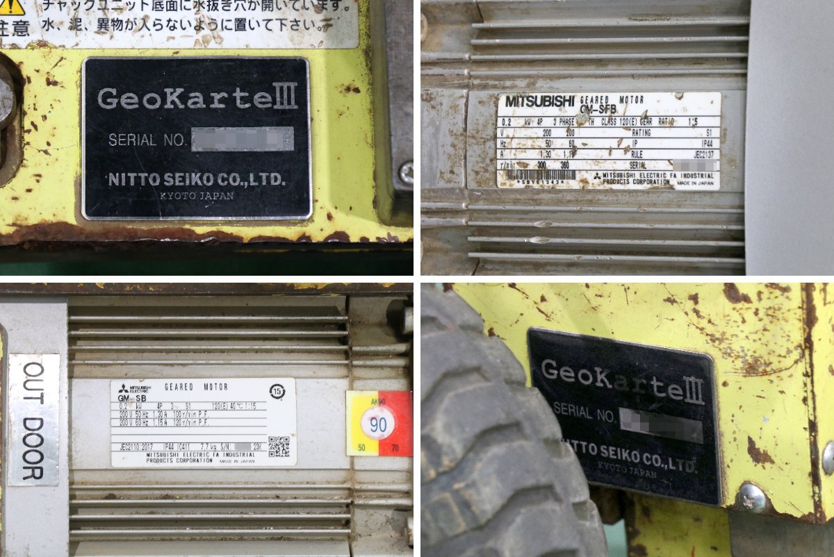 Nitto Seiko Geocarte 3 SDS Testing Machine [q1215087838]