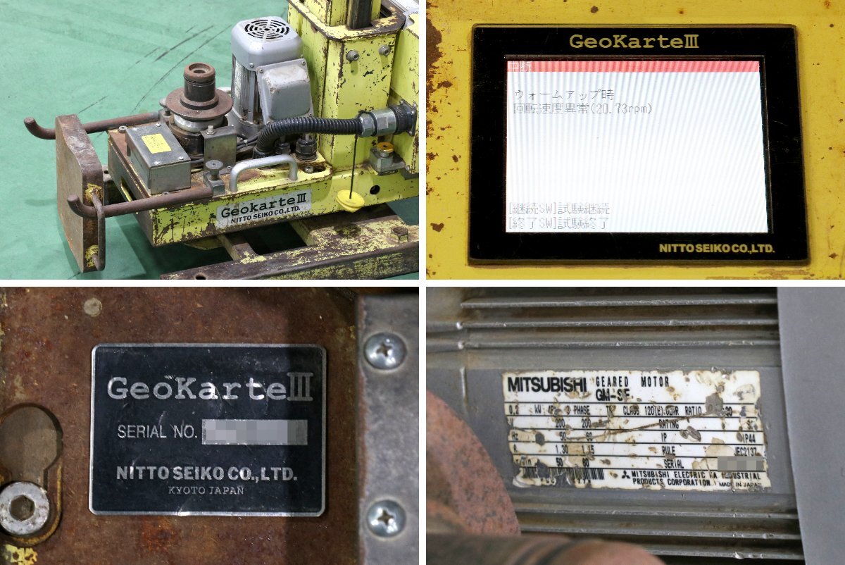 Nitto Seiko Geocarte 3 SDS Testing Machine [q1215087838]