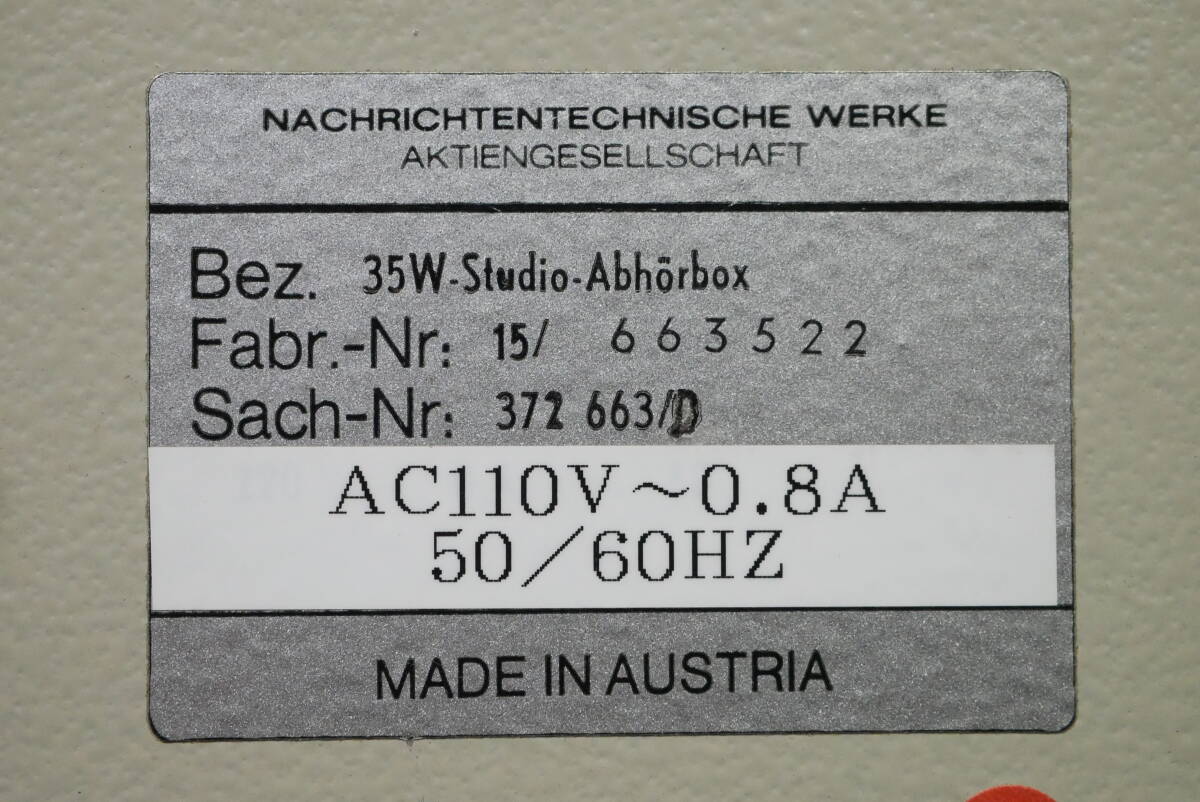 SIEMENS Power Amplifier Rare Transistor Model [o1216503362]