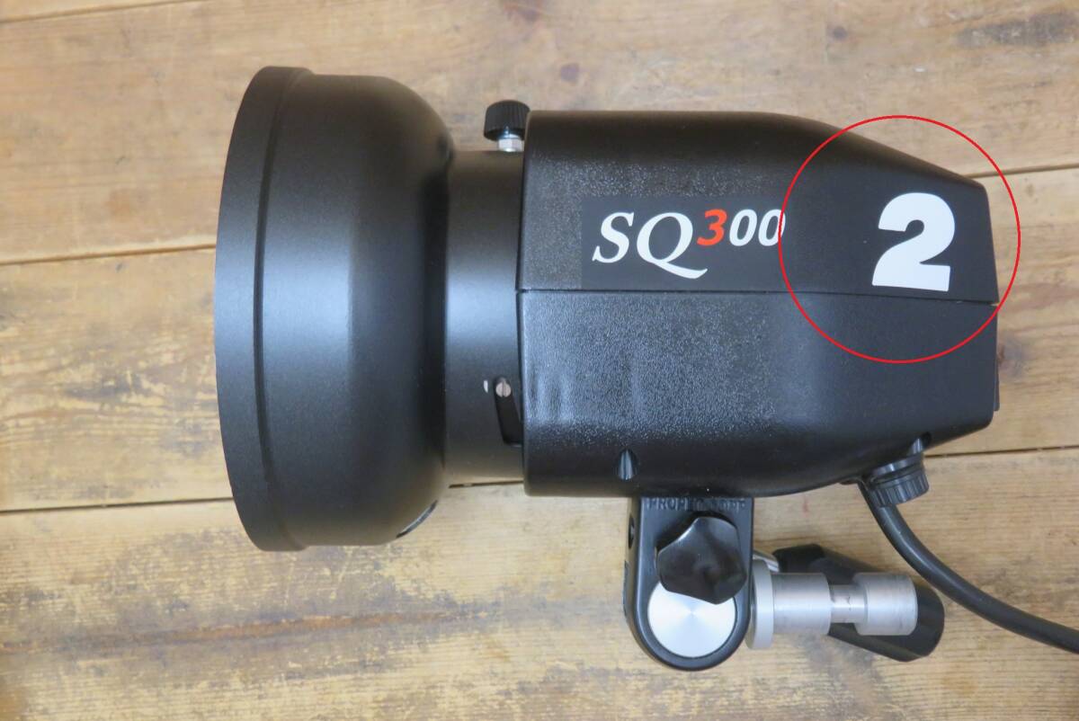 PROPET SQ300 Monoblock Strobe [n1236927225]