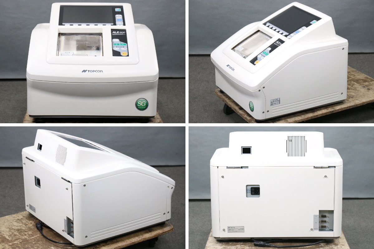 Topcon ALE-5100 SG Patternless Lens Edger with Koshin PSK-53210 Pump (for parts or not working) [o1240334236]