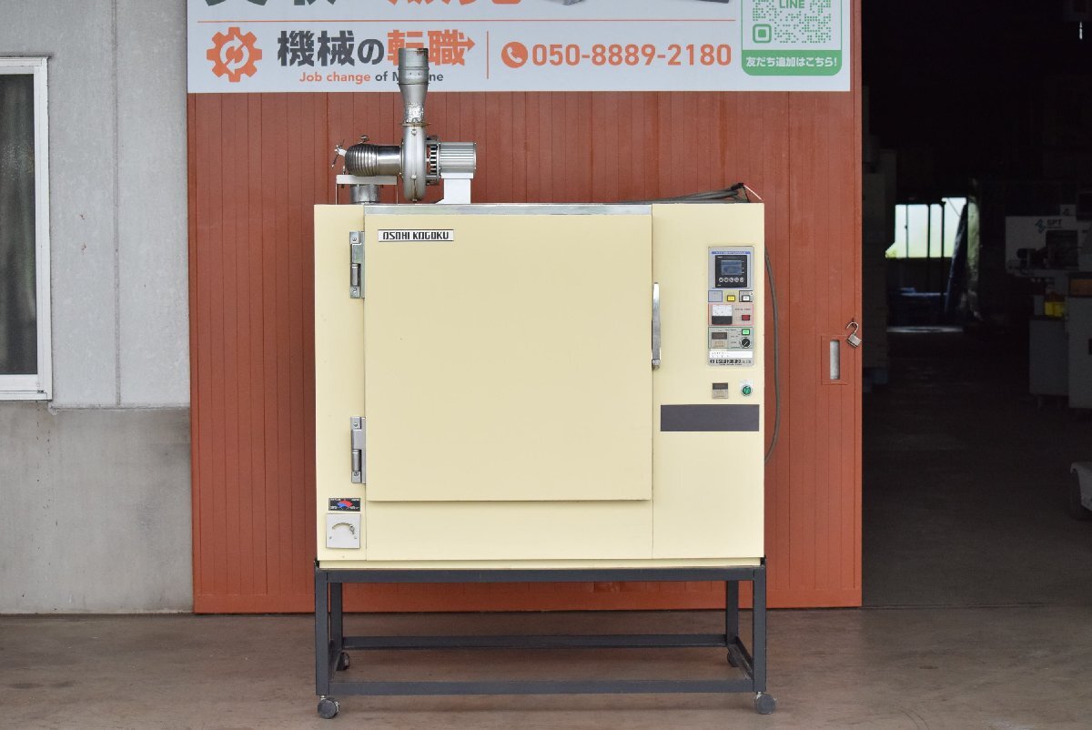 S-80C Hot Air Circulating Constant Temperature Oven 300C with Stand [d1241347180]
