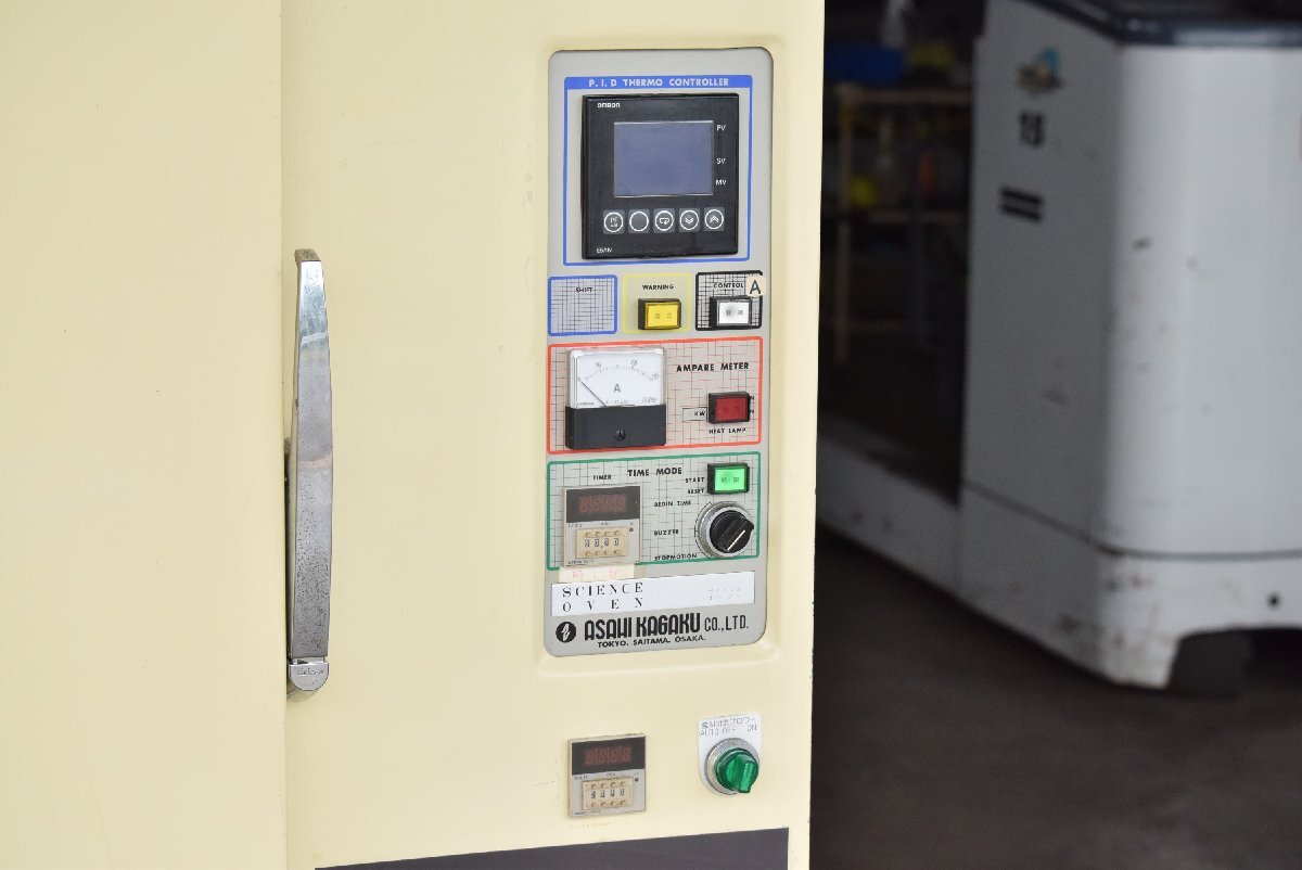 S-80C Hot Air Circulating Constant Temperature Oven 300C with Stand [d1241347180]
