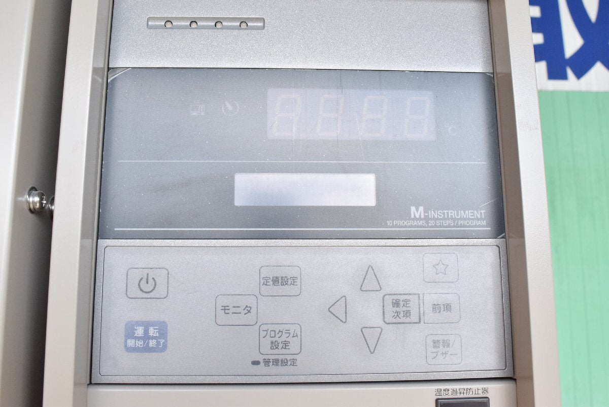 ESPEC STPH-202M High Temperature Constant Temperature Oven 500C [1241343602]
