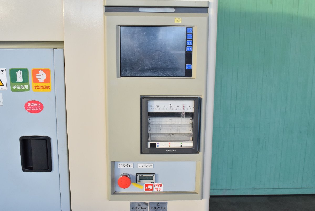 Hitachi ES-206LHS Thermal Shock Test Chamber -70 to 200C 200L [h1241338848]