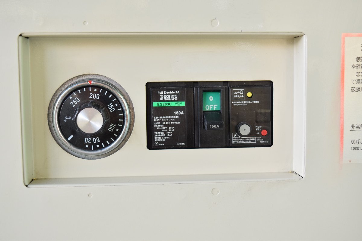 Hitachi ES-206LHS Thermal Shock Test Chamber -70 to 200C 200L [h1241338848]