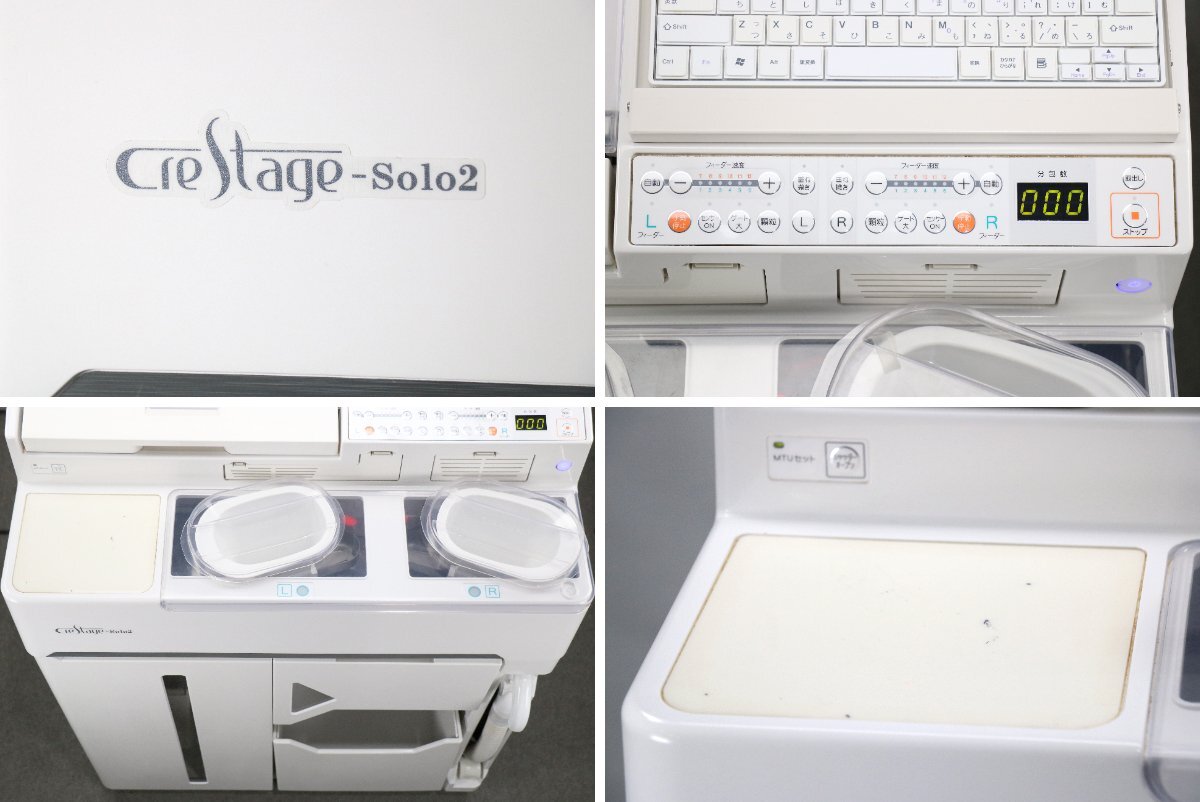 Takazono SYS-093J2 Automatic Pill Packaging Machine with PC [d1242863482]