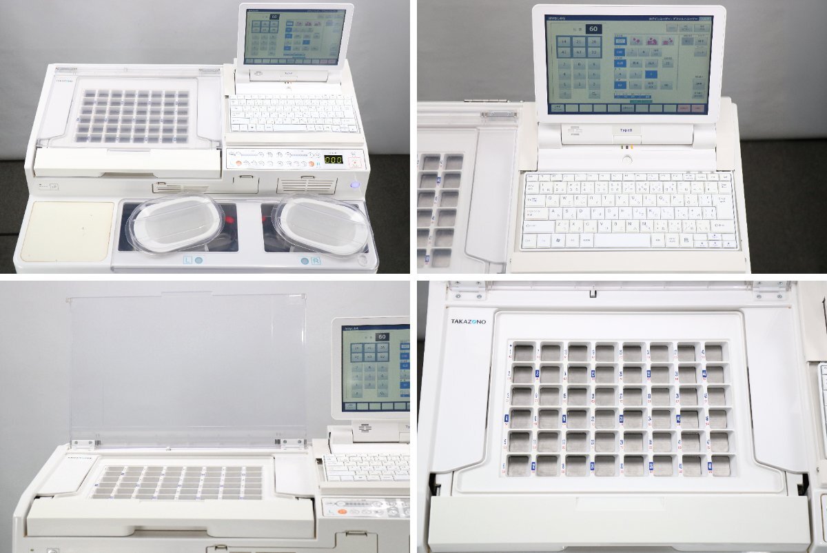Takazono SYS-093J2 Automatic Pill Packaging Machine with PC [d1242863482]