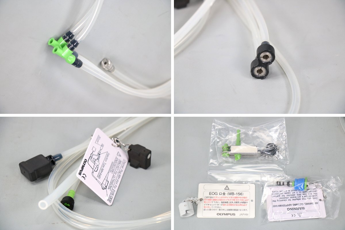 Olympus GIF-XP290N Video Endoscope EVIS LUCERA ELITE [o1250100422]