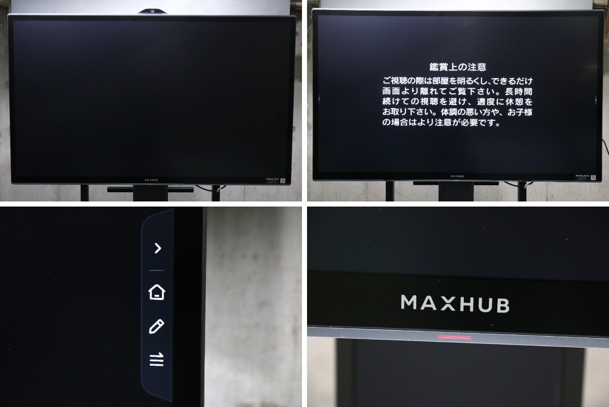 MAXHUB T65FA Touch Panel 65 Inch with Stand (for parts or not working) [o1250224092]