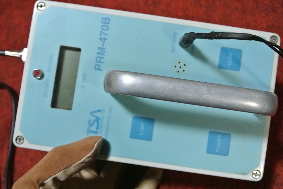 TSA PRM-470B Geiger Counter with 1.5X2 inch nal(TI) SCIONIX Scintillator [j1053936093]