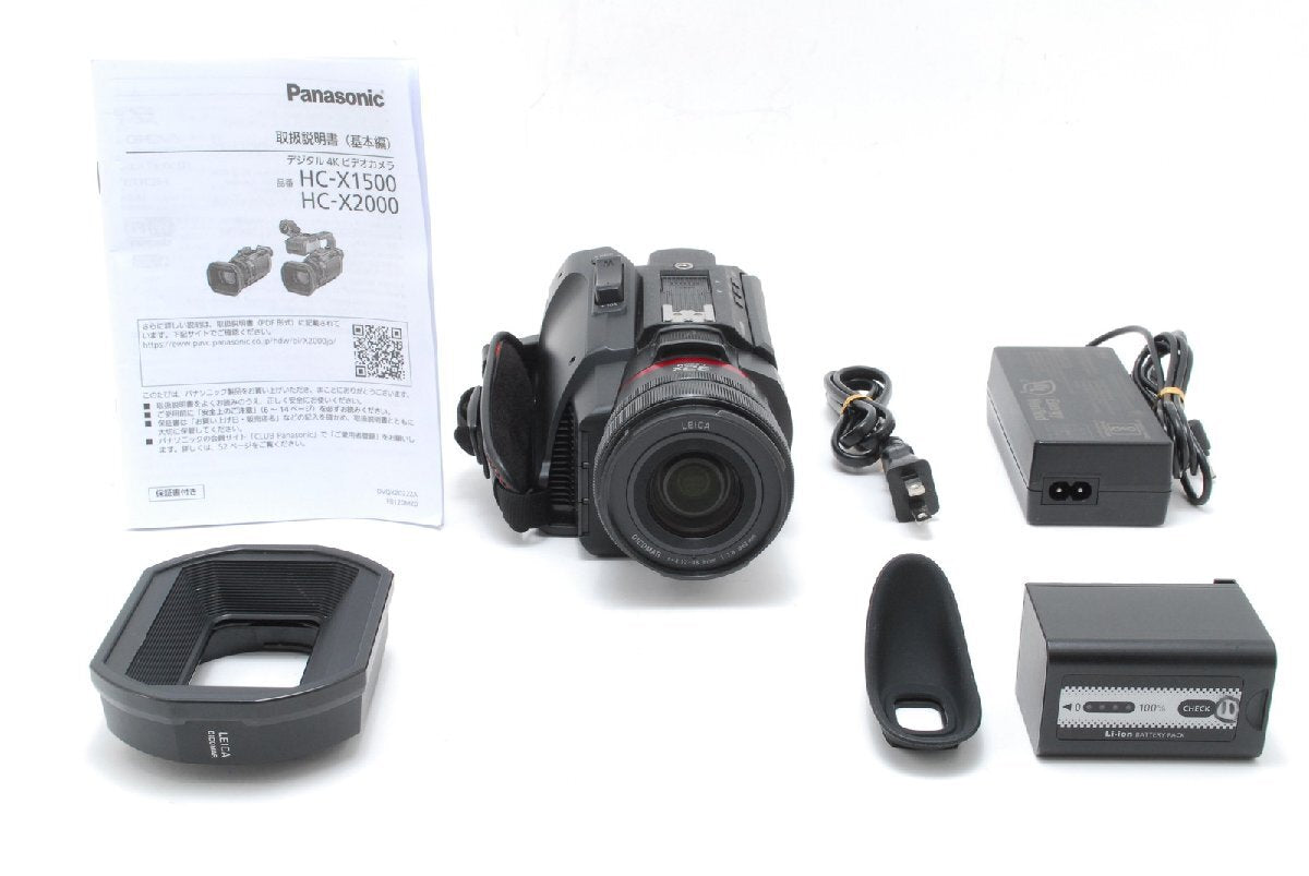 Panasonic HC-X1500 Digital 4K Video Camera [r1193204839]