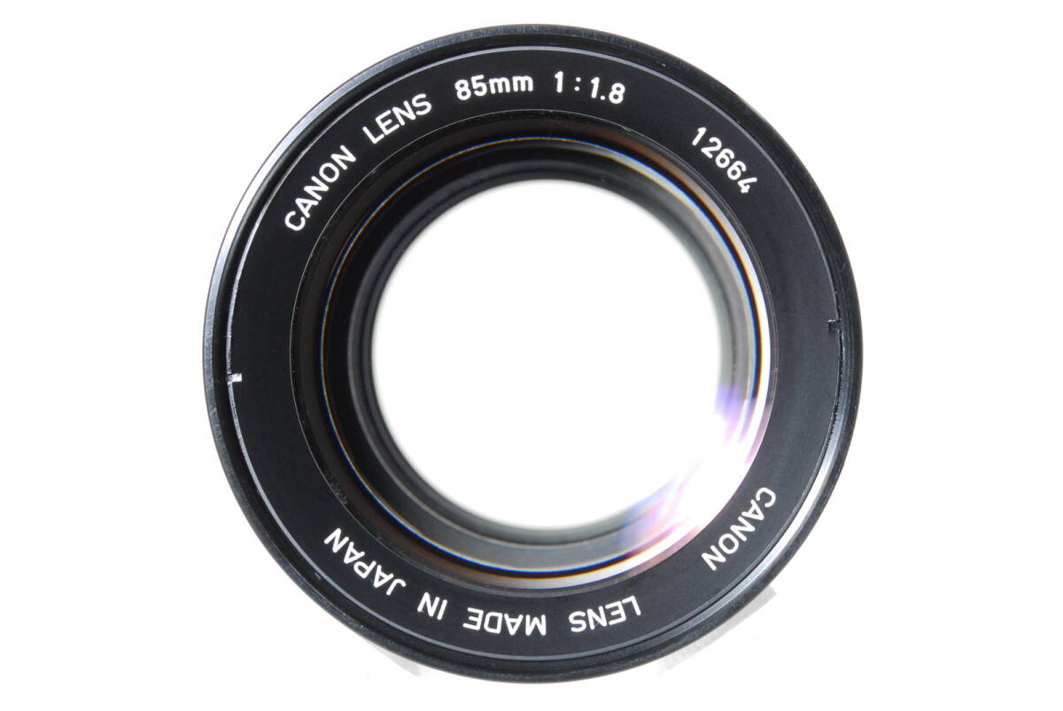 Canon 85mm F1.8 Lens - Leica Mount [k1213956993]