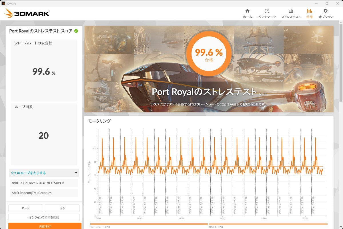 Expert-oriented GG-RTX4070TiSP-E16GB GeForce RTX 4070 Ti Super GDDR6X [q1219909783]