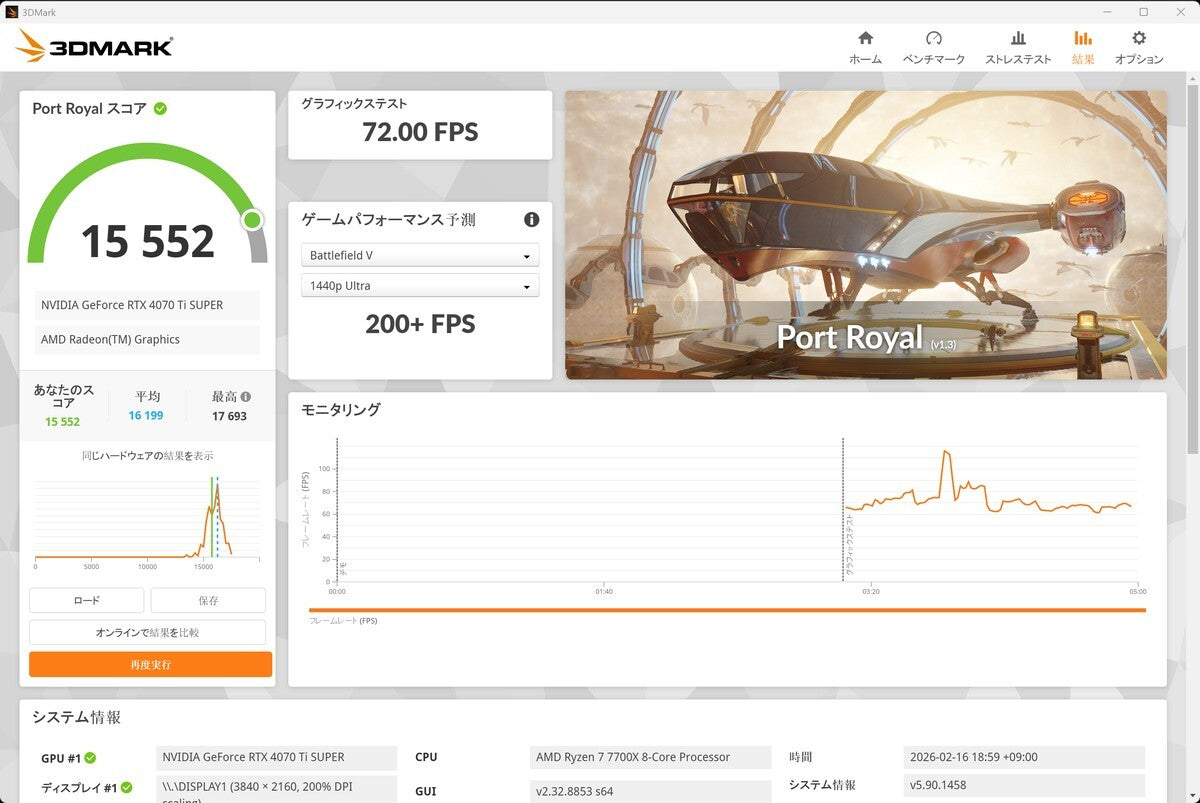 Expert-oriented GG-RTX4070TiSP-E16GB GeForce RTX 4070 Ti Super GDDR6X [q1219909783]