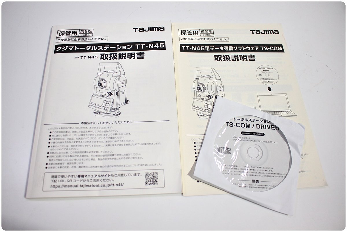Tajima TT-N45 Total Station [d1238302689]