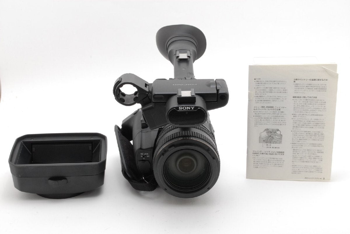 Sony HXR-NX5J NXCAM Professional HD Video Camera [l1247440022]