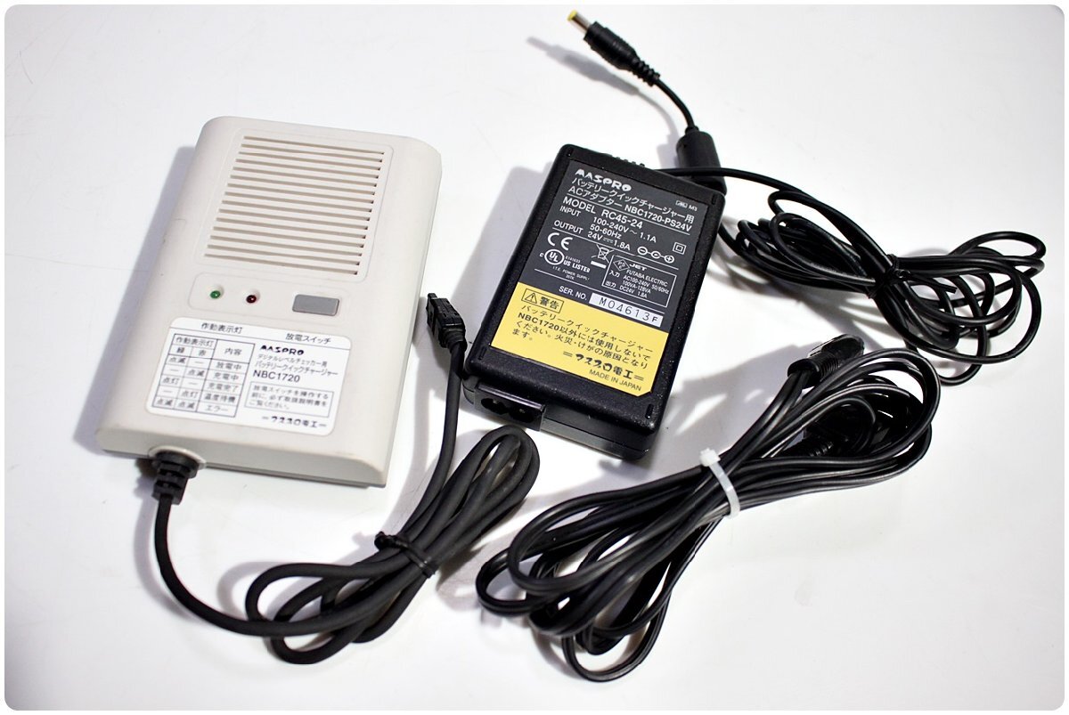 Maspro Denko LCV2 Digital Level Checker with Battery NBP1319 and Quick Charger NBC1720 [p1248458318]