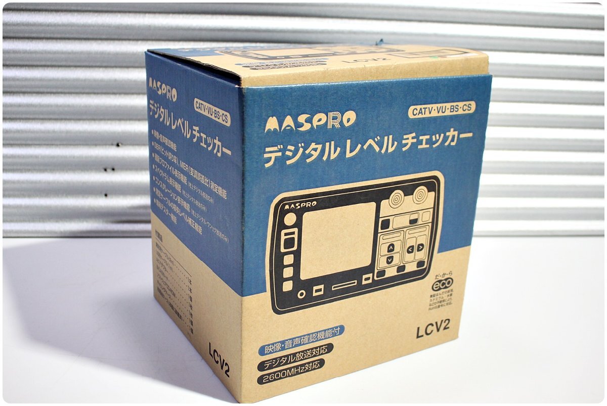 Maspro Denko LCV2 Digital Level Checker with Battery NBP1319 and Quick Charger NBC1720 [p1248458318]