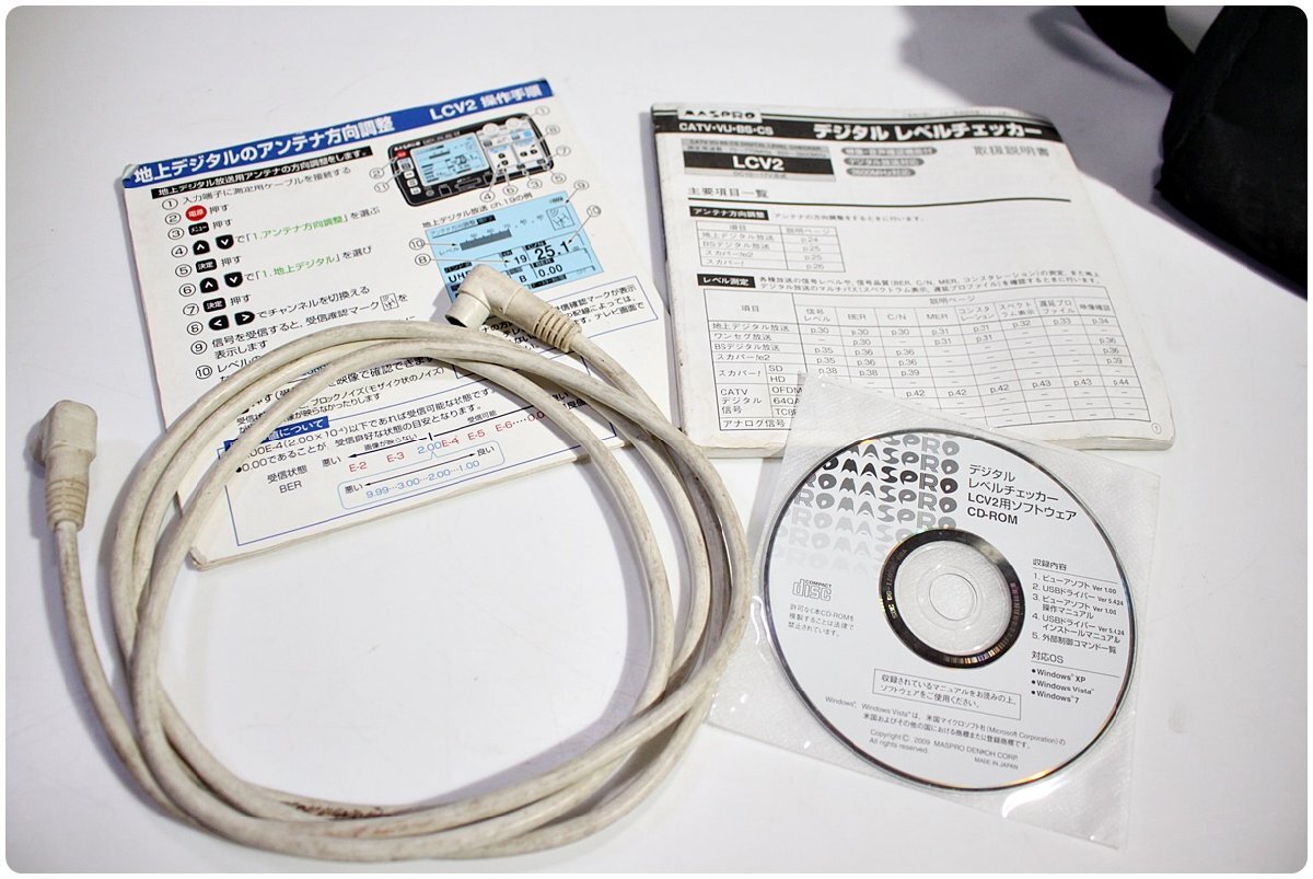 Maspro Denko LCV2 Digital Level Checker with Battery NBP1319 and Quick Charger NBC1720 [p1248458318]