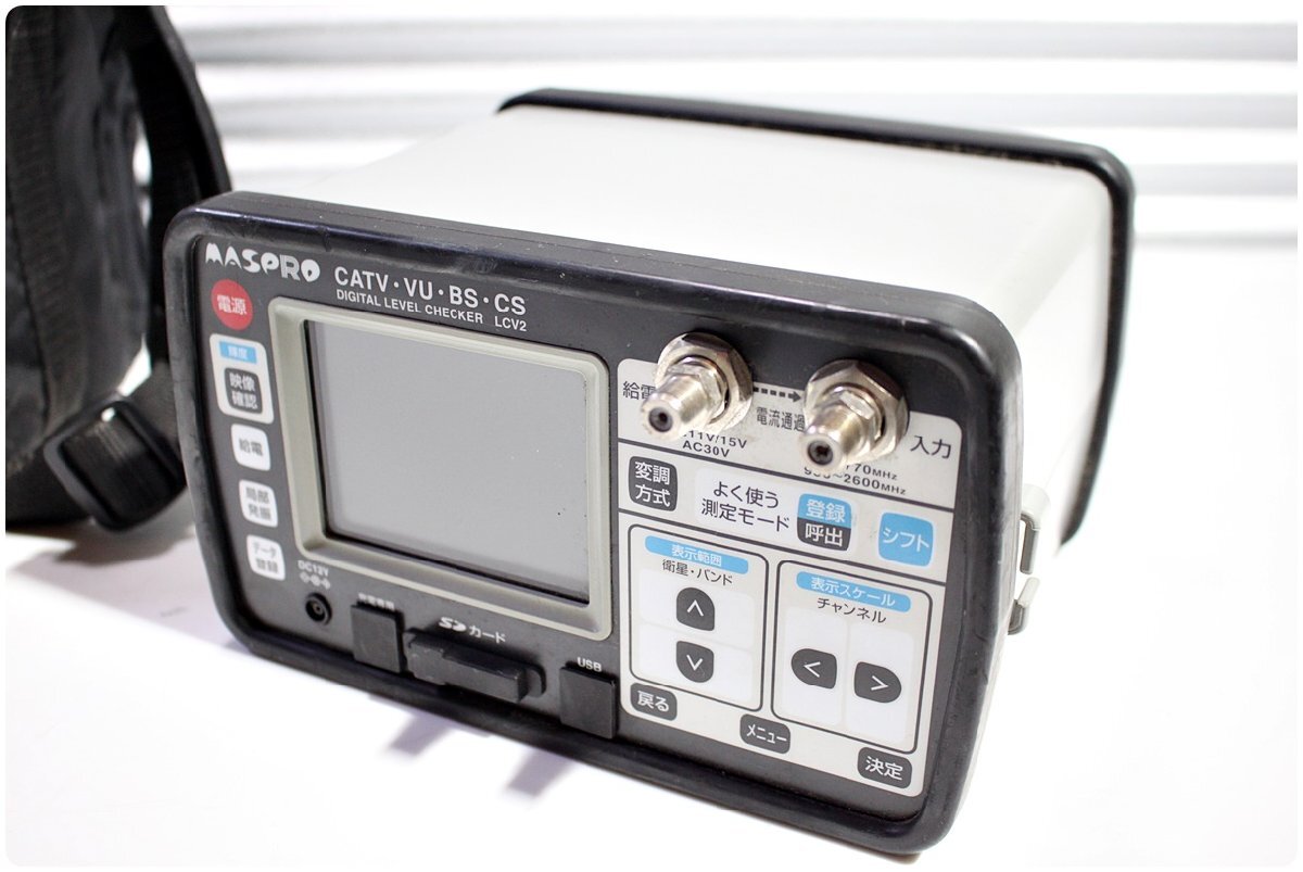 Maspro Denko LCV2 Digital Level Checker with Battery NBP1319 and Quick Charger NBC1720 [p1248458318]