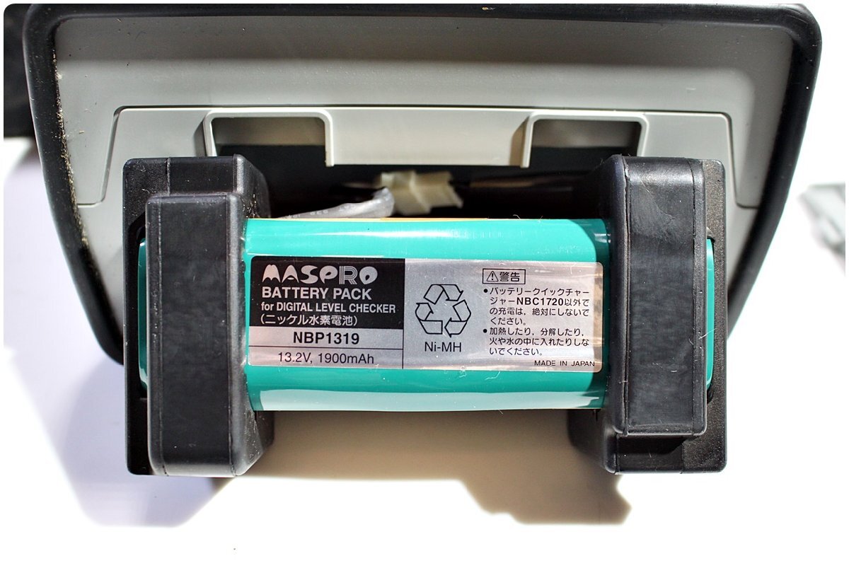 Maspro Denko LCV2 Digital Level Checker with Battery NBP1319 and Quick Charger NBC1720 [p1248458318]