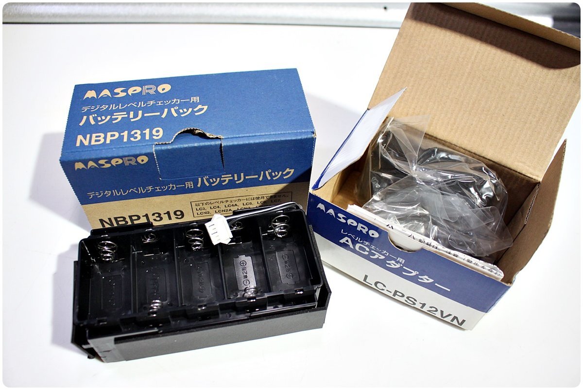 Maspro Denko LCV2 Digital Level Checker with Battery NBP1319 and Quick Charger NBC1720 [p1248458318]