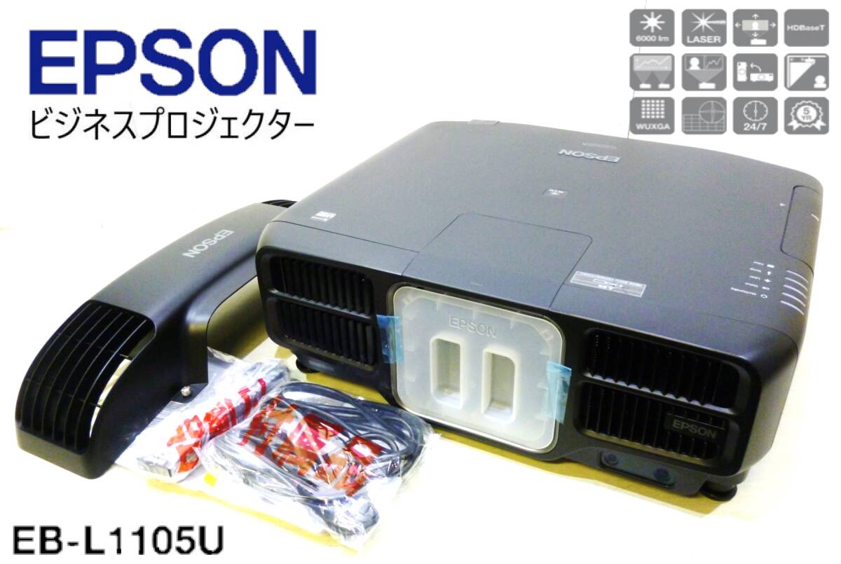 Epson EB-L1105U Data Projector 6000ANSI Lumens 3LCD WUXGA (1920x1200) [g1174922499]