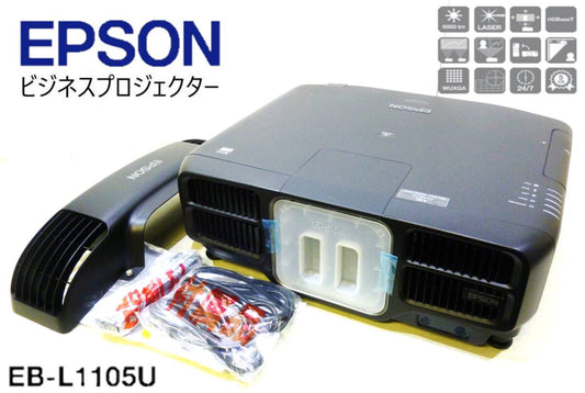Epson EB-L1105U Data Projector 6000ANSI Lumens 3LCD WUXGA (1920x1200) [g1174922499]