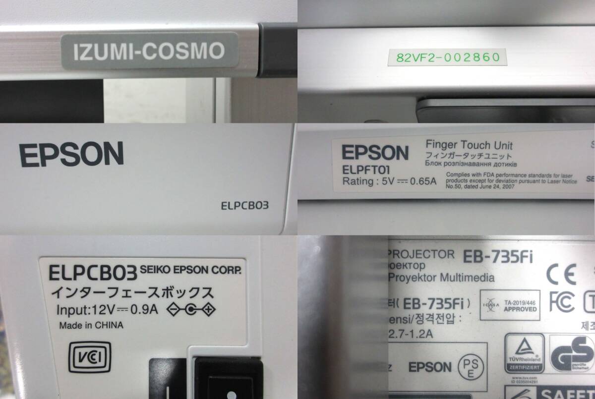 Epson EB-735Fi Short Throw Projector with IWS-82VF2 82in Screen [x1218356769]