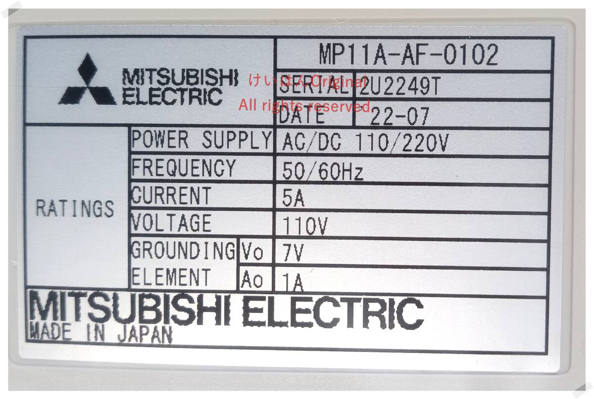 Mitsubishi MP11A-AF-0102-S-M Multi Relay Instruction Manual Inspection Report [r1142431650]