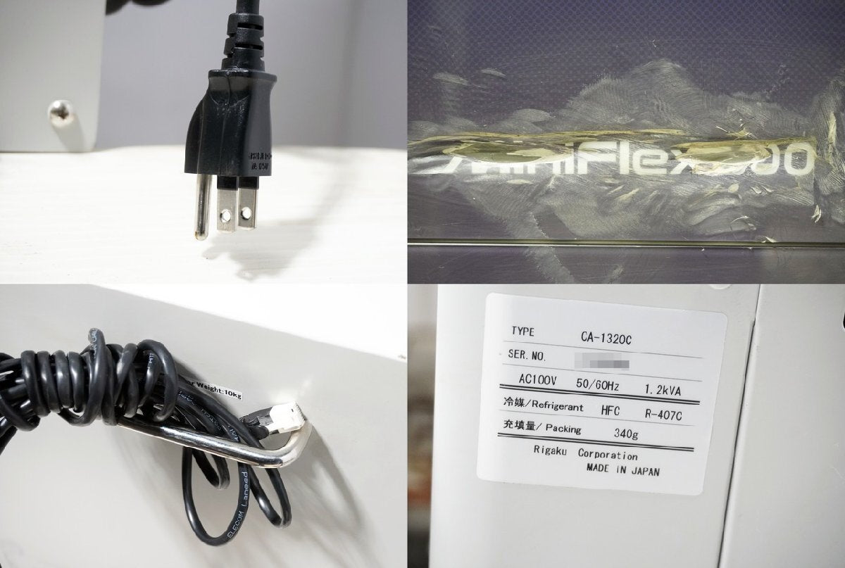 Rigaku MiniFlex600 X-ray Diffractometer with CA-1320 Chiller [m1234975355]