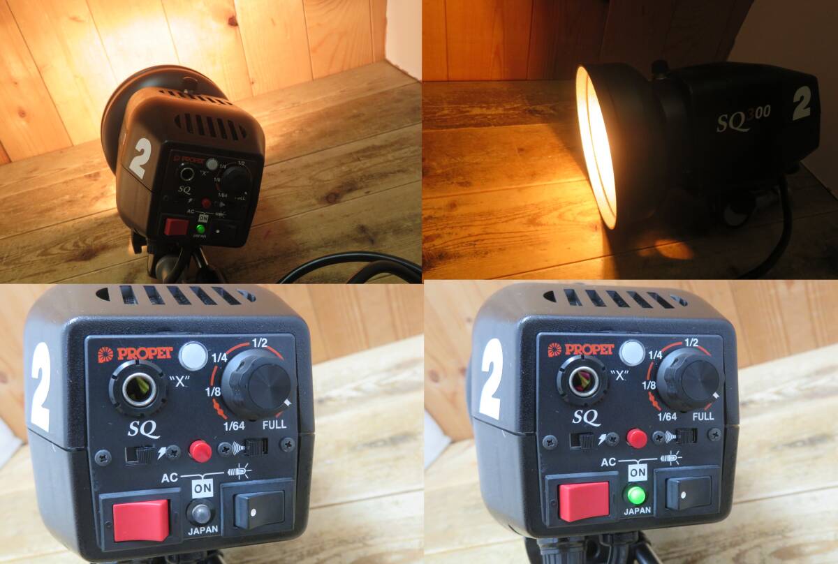PROPET SQ300 Monoblock Strobe [n1236927225]