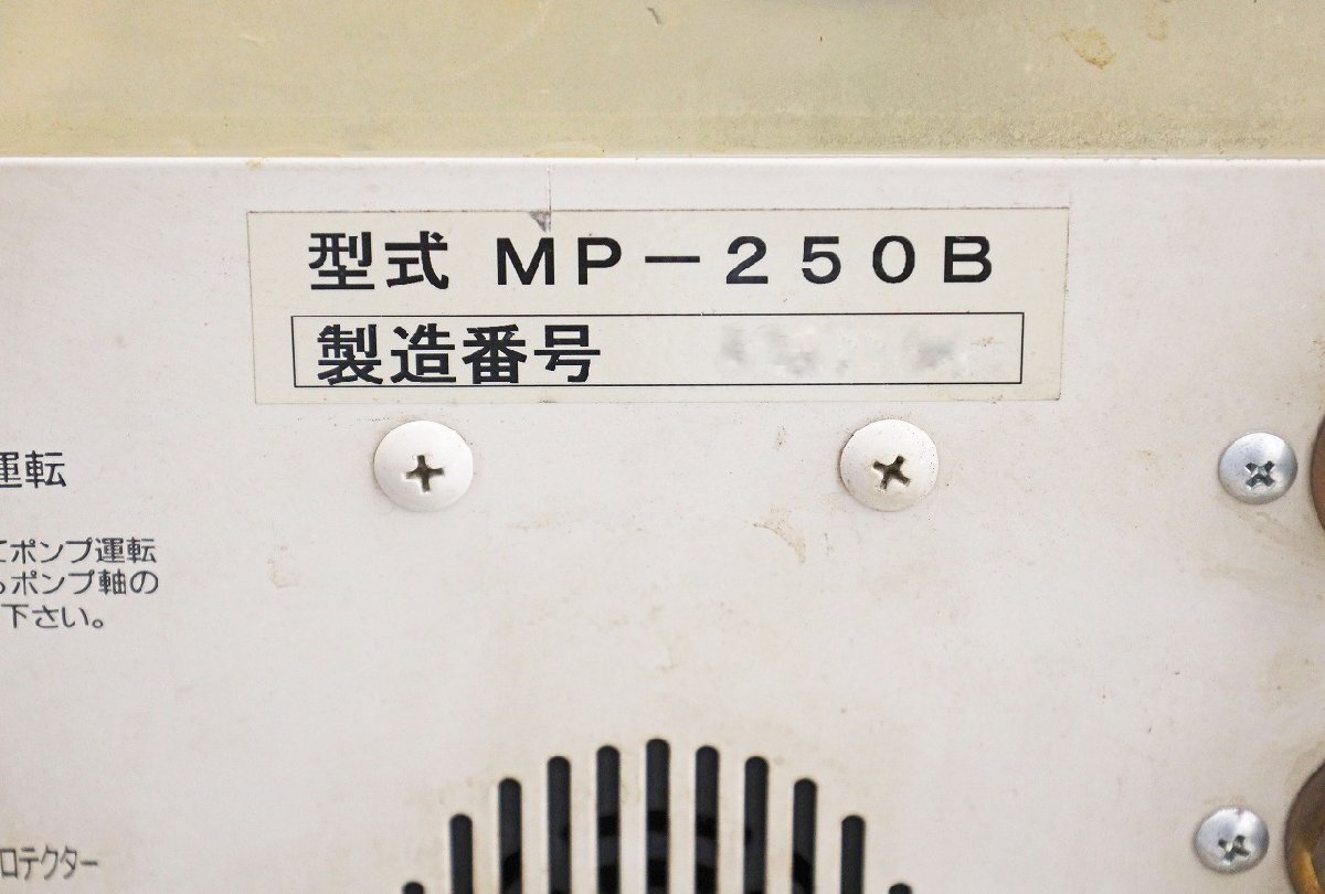 Daihen WB-A350P AC/DC TIG Welder with MP-250B Water Cooling Tank [o1239411235]