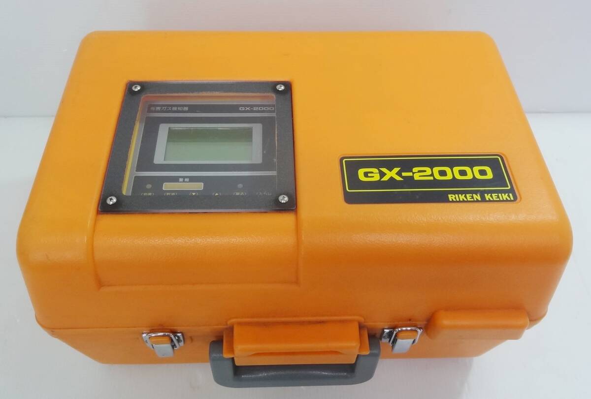RIKEN KIGEN GX-2000 Hazard Gas Device [o1130553848]